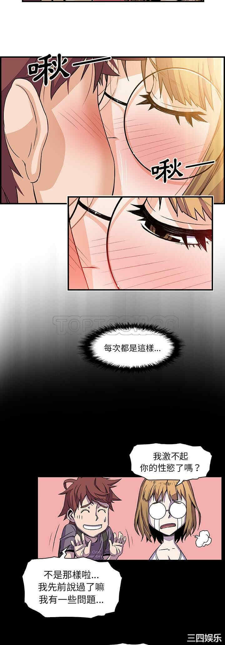 你和我的小秘密