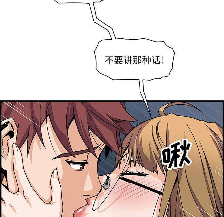 你和我的小秘密