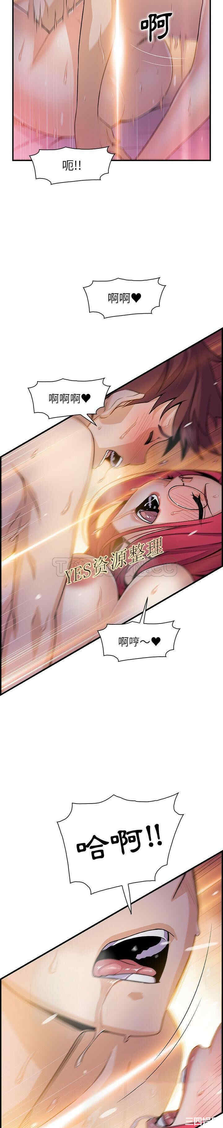 你和我的小秘密