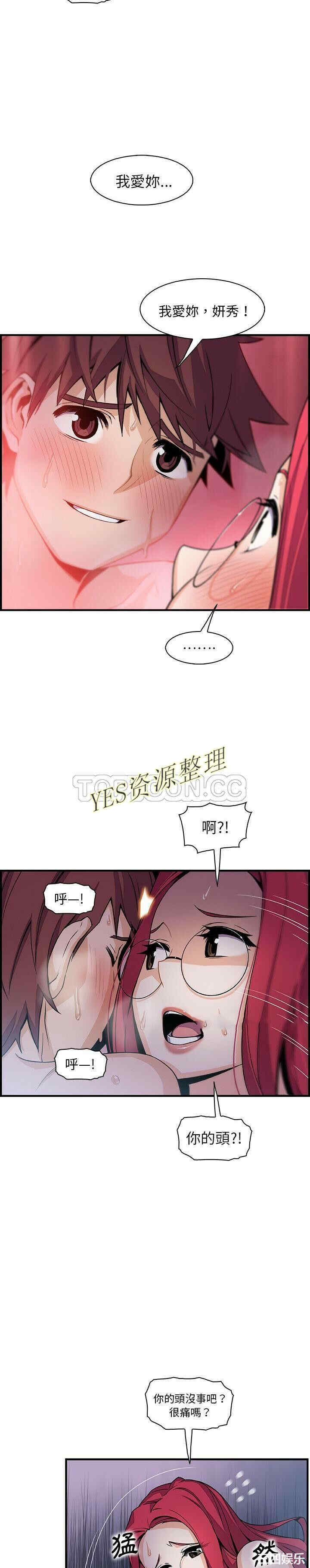 你和我的小秘密