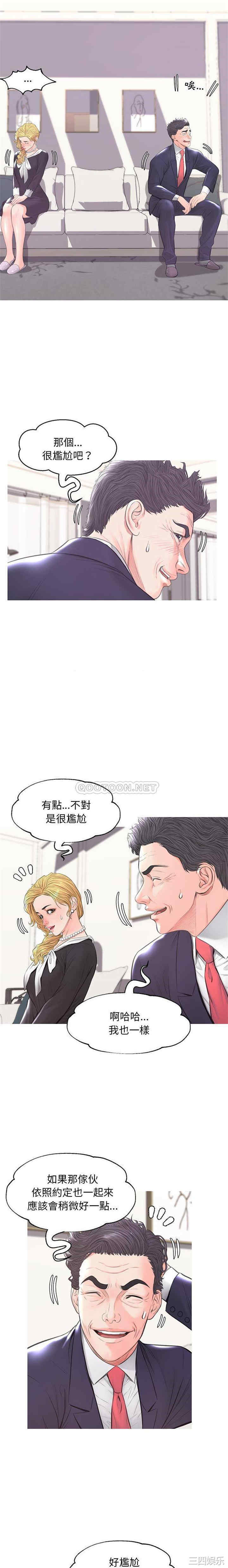 俏儿媳/媳妇单身中