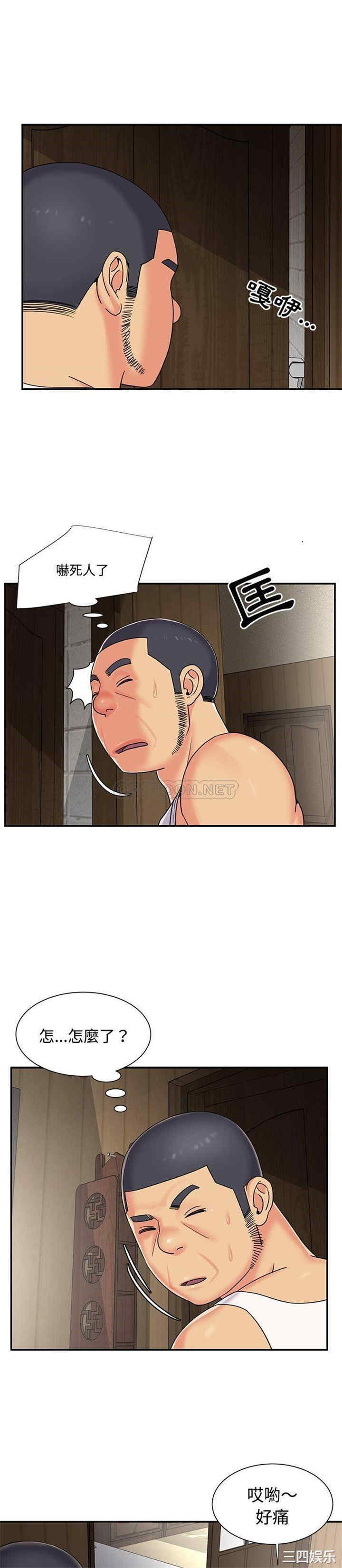 与两姐妹的同居生活/天真姐妹花