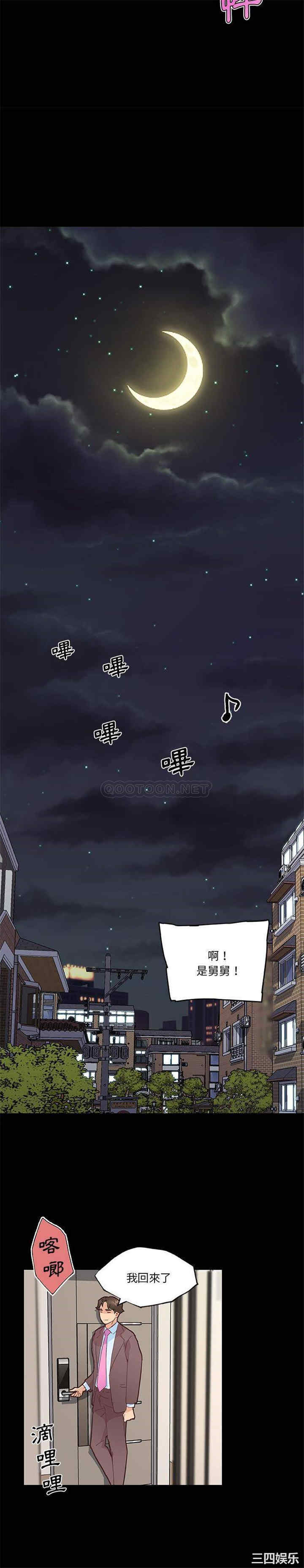 神似初恋的她/恋你如初恋