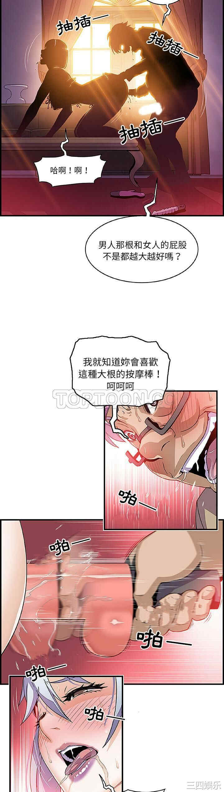 你和我的小秘密