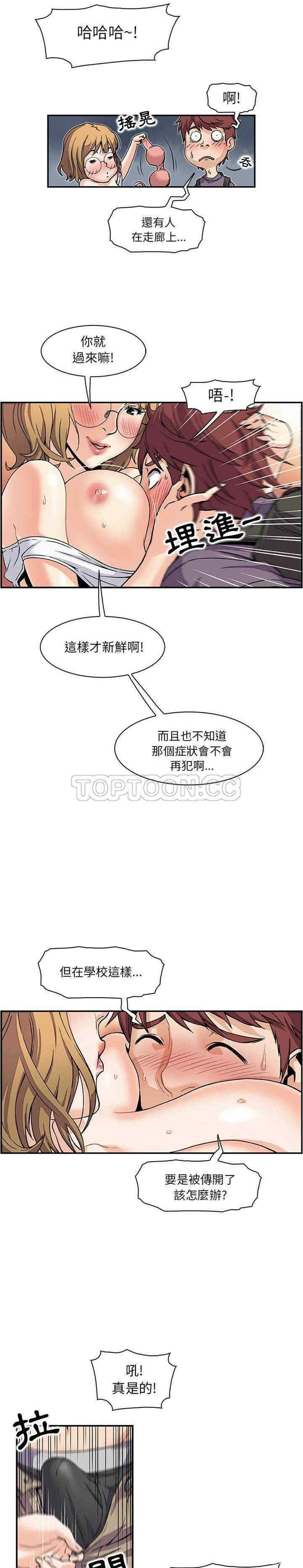 你和我的小秘密