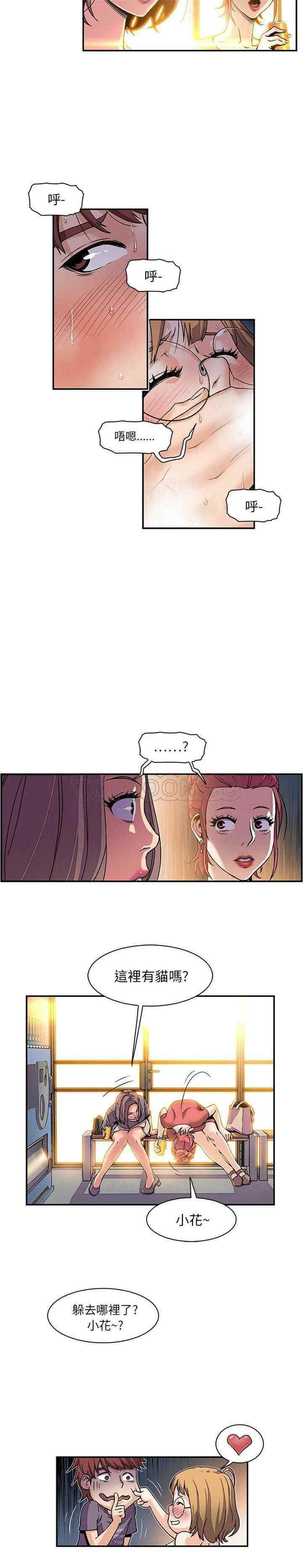 你和我的小秘密