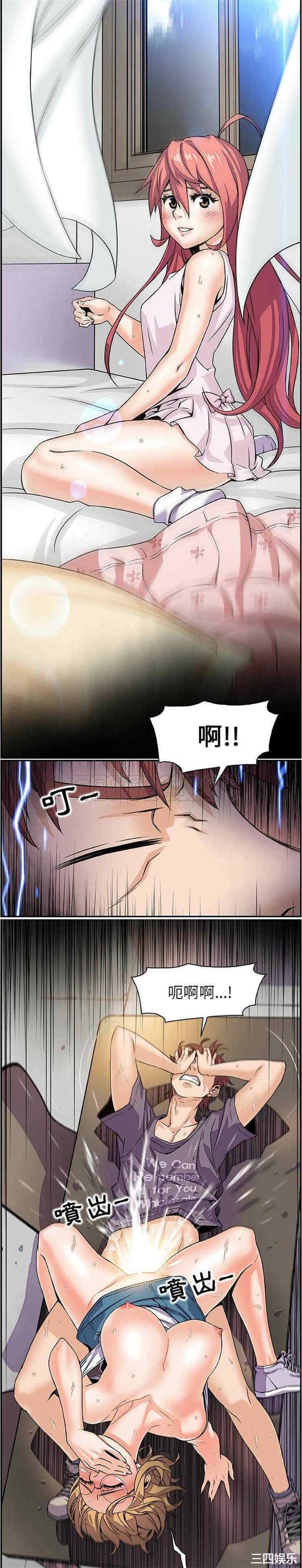 你和我的小秘密