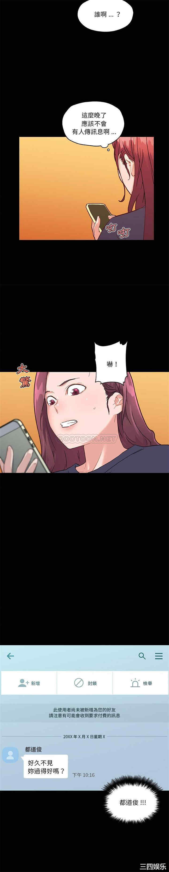 神似初恋的她/恋你如初恋