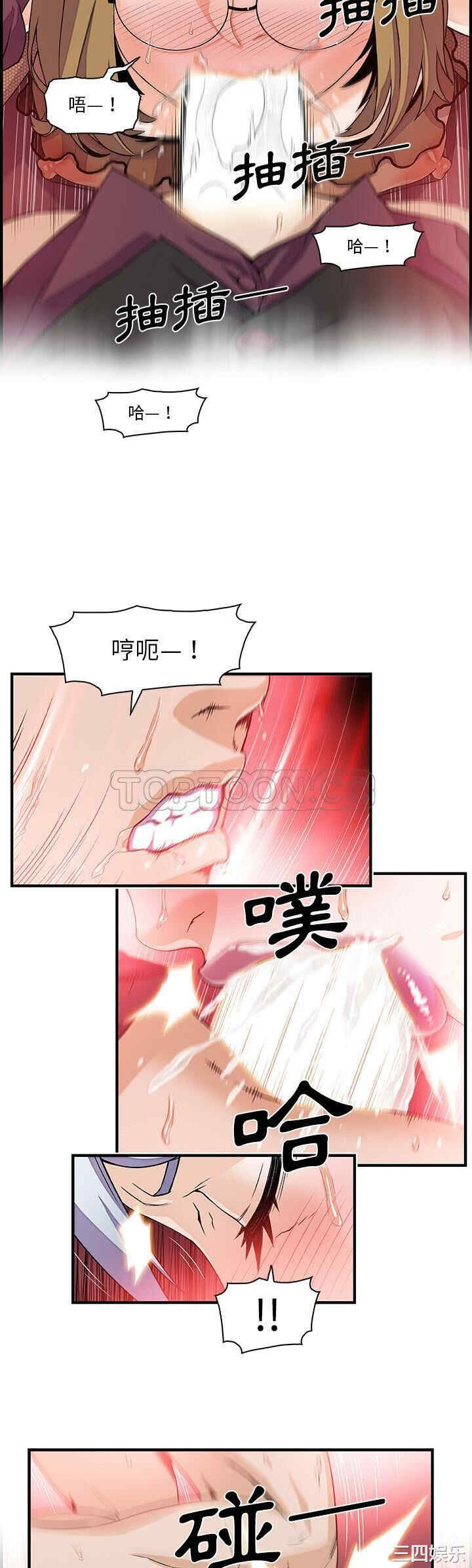 你和我的小秘密