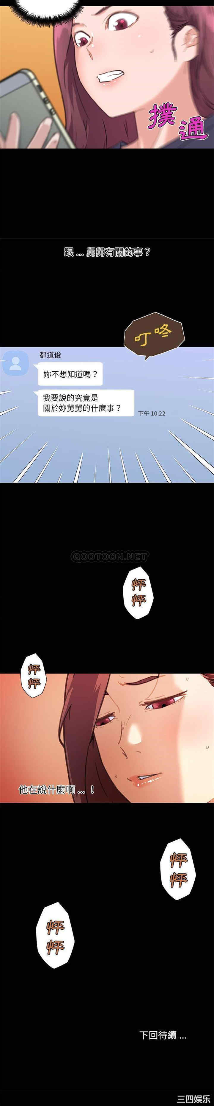 神似初恋的她/恋你如初恋