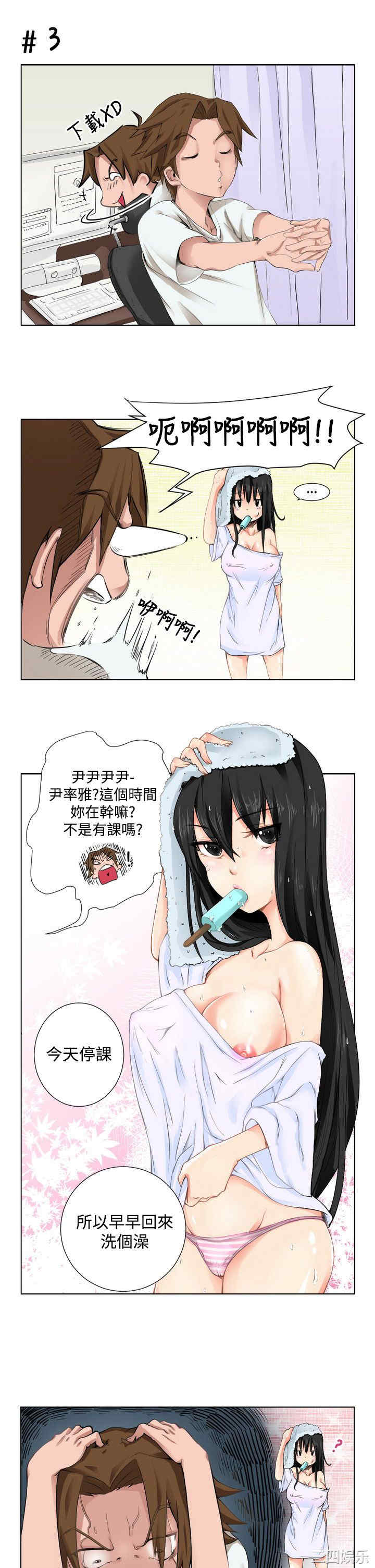 女朋友