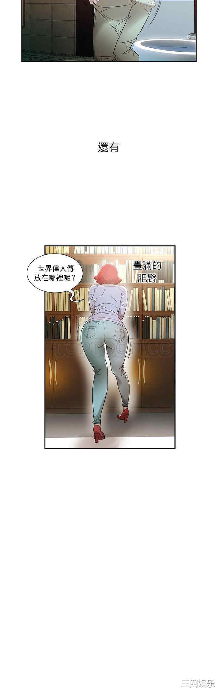 女职员们