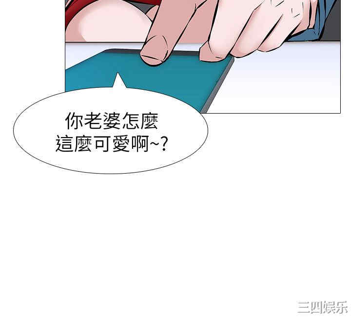 虐妻游戏