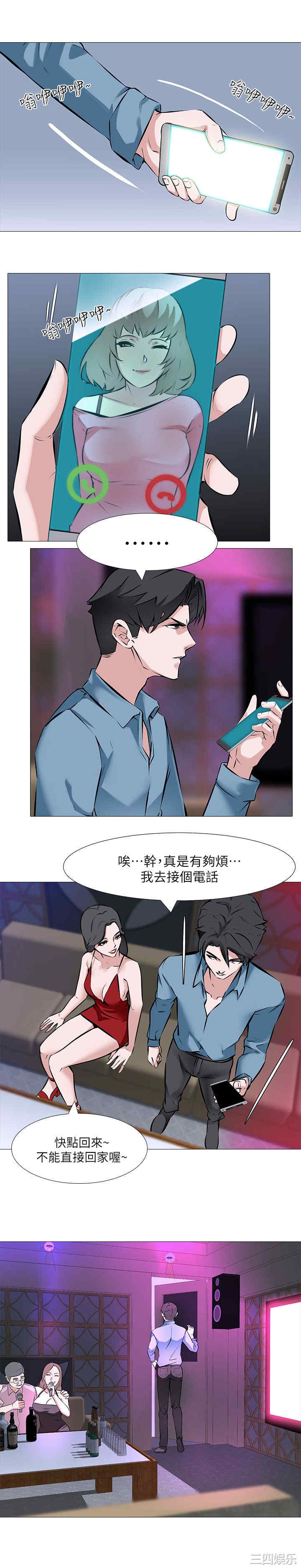 虐妻游戏