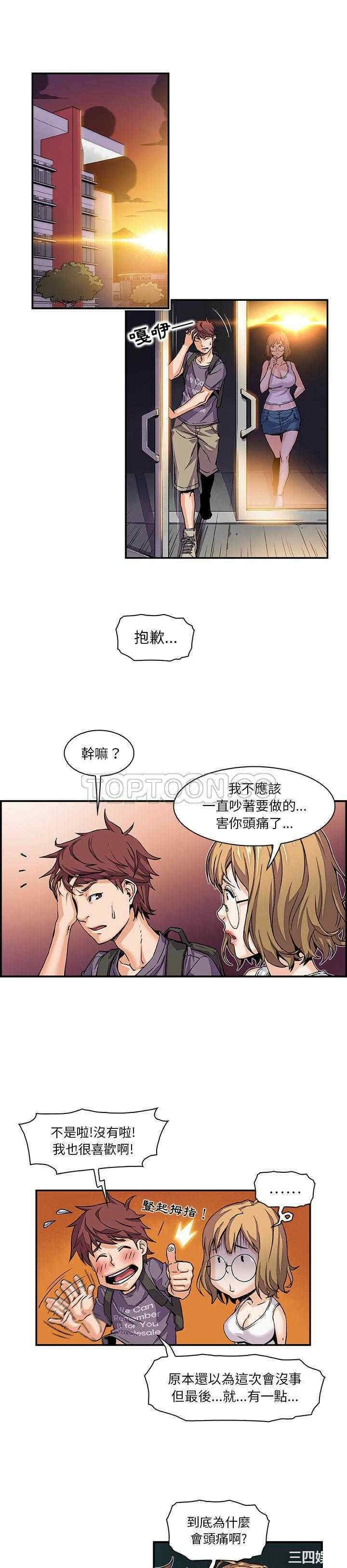 你和我的小秘密