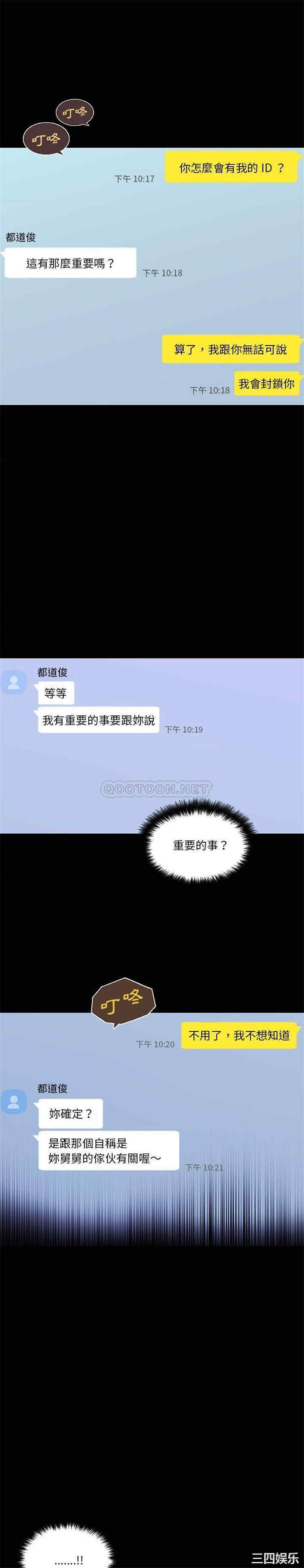 神似初恋的她/恋你如初恋