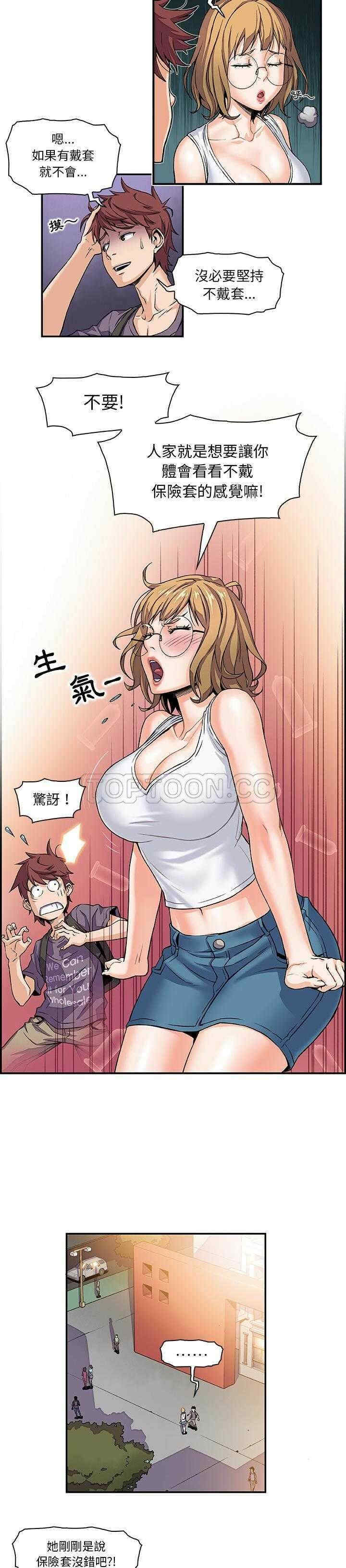 你和我的小秘密