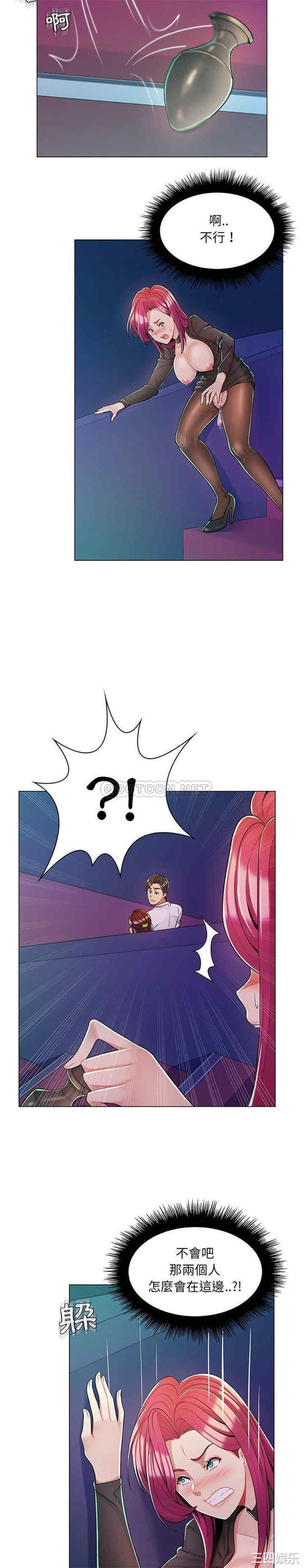 疯狂女教师/脱序教师