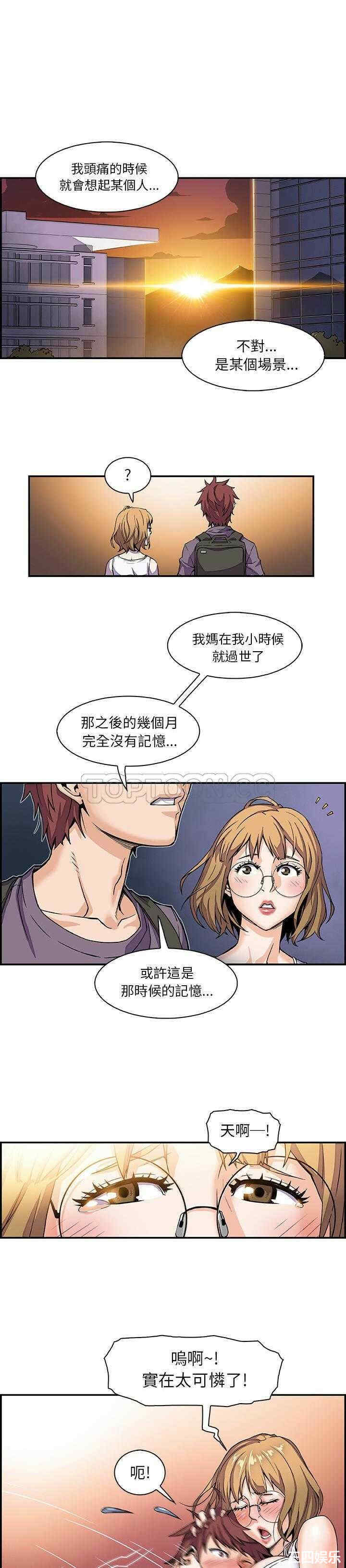 你和我的小秘密