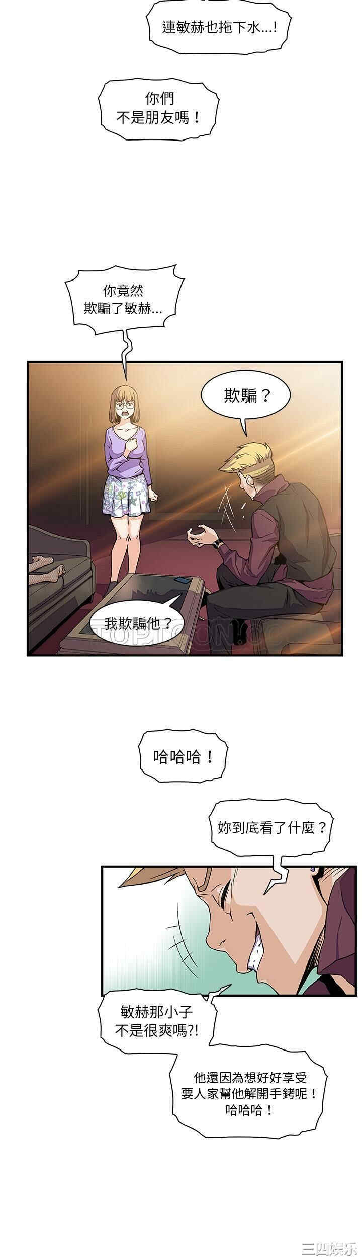 你和我的小秘密