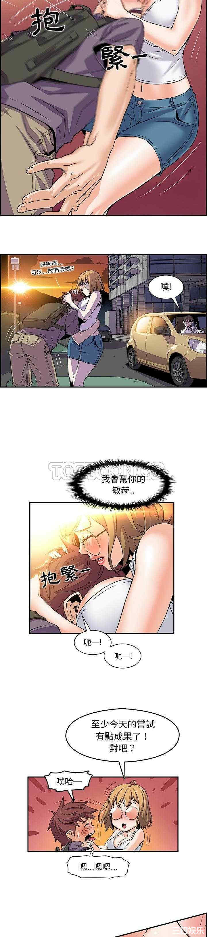 你和我的小秘密