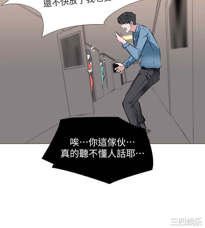 虐妻游戏
