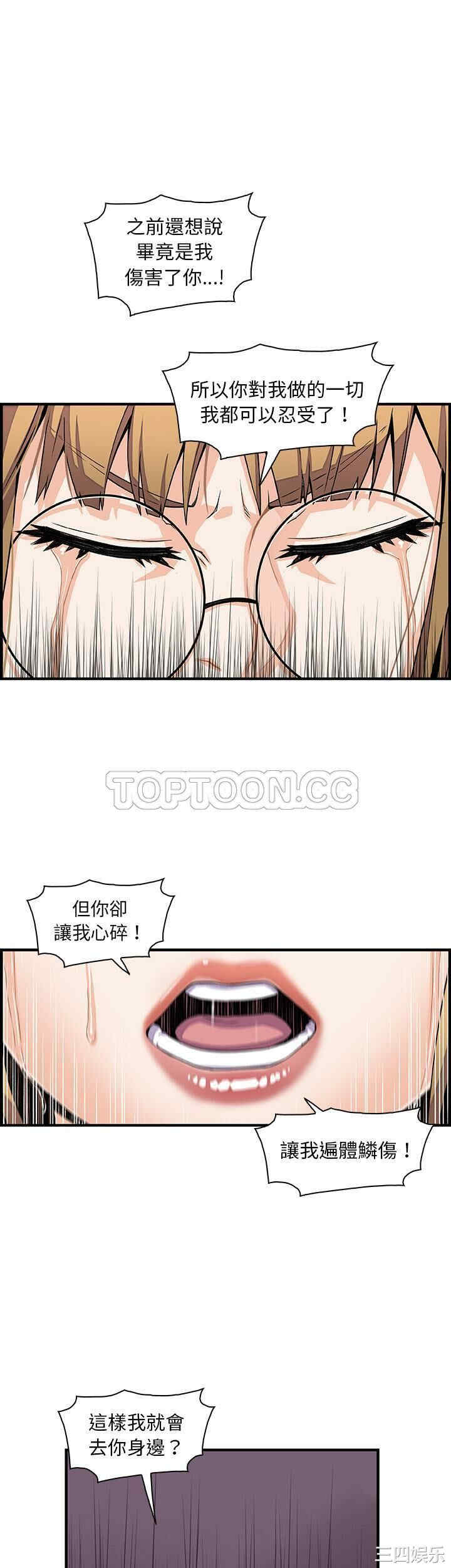 你和我的小秘密