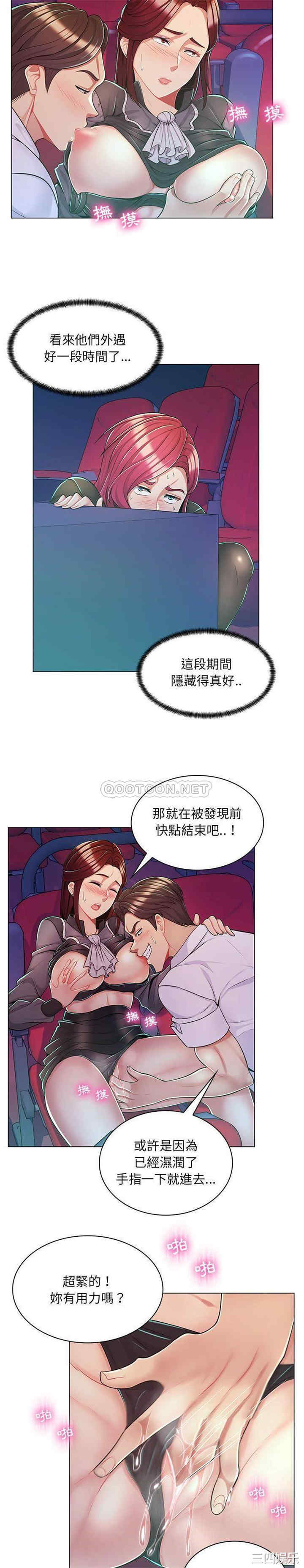 疯狂女教师/脱序教师