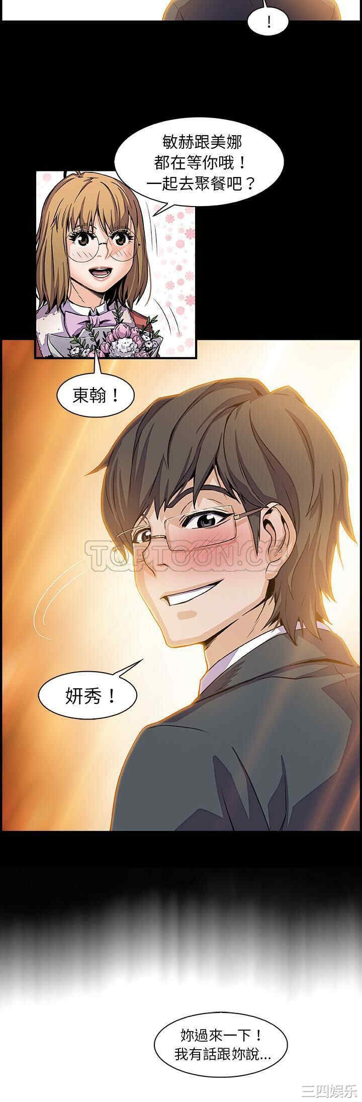 你和我的小秘密