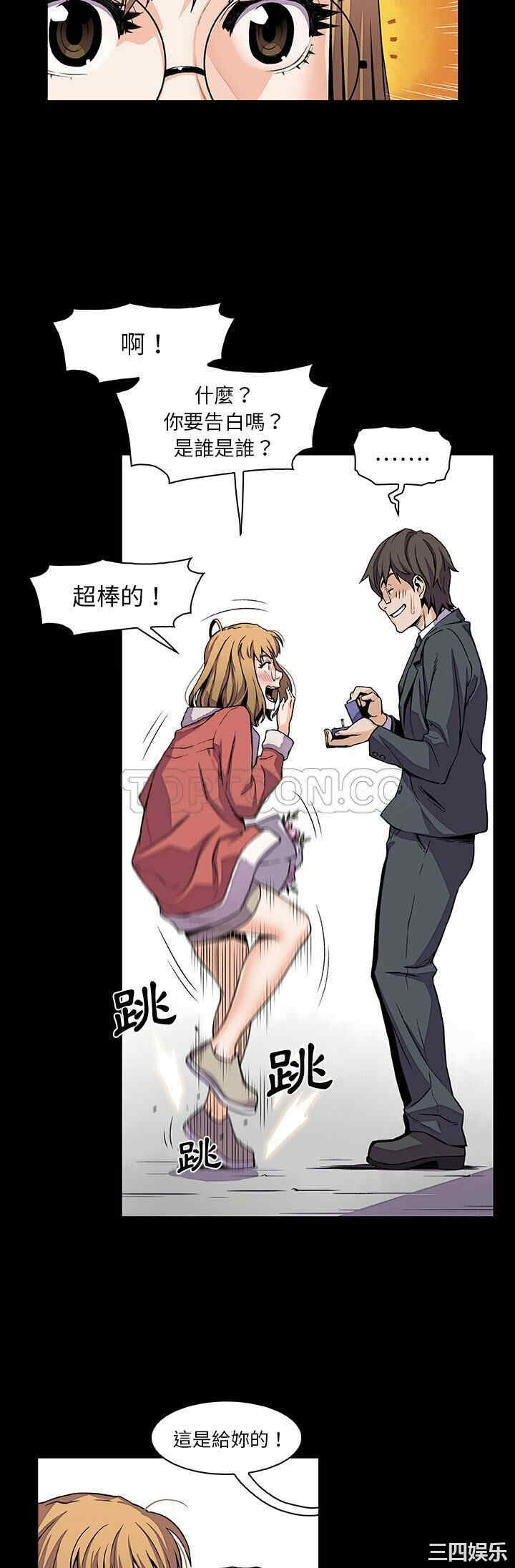 你和我的小秘密