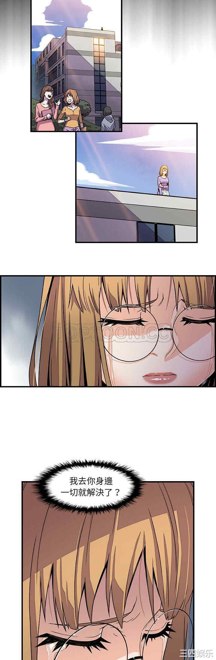 你和我的小秘密