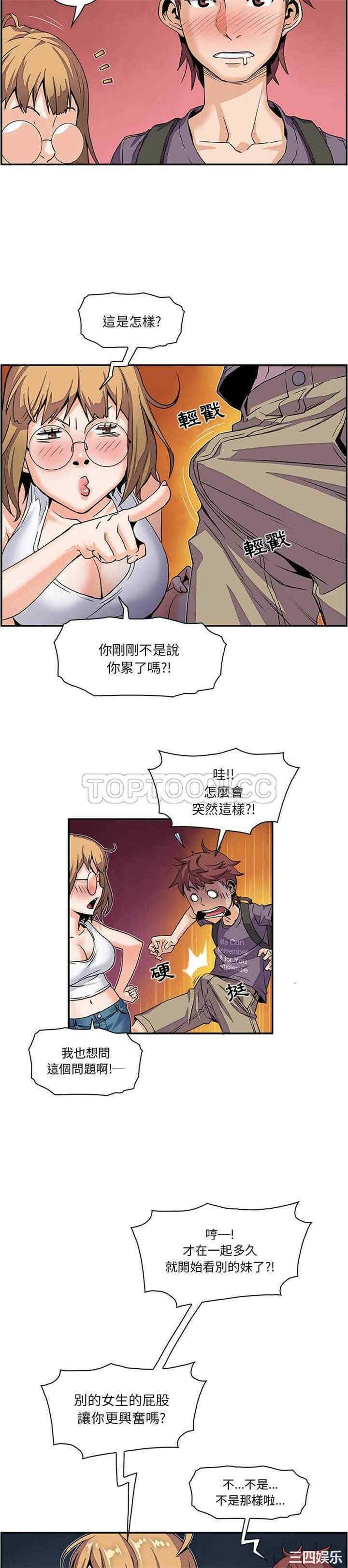 你和我的小秘密