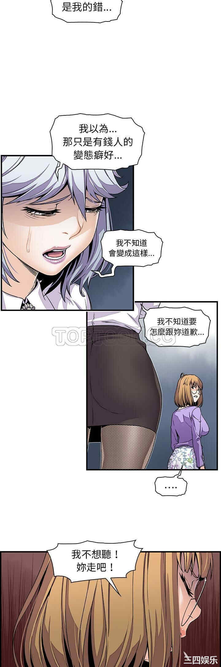 你和我的小秘密