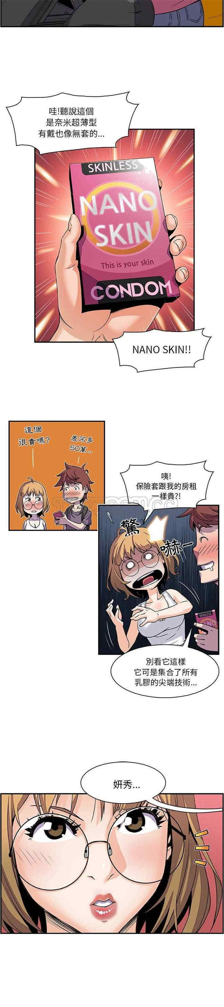 你和我的小秘密