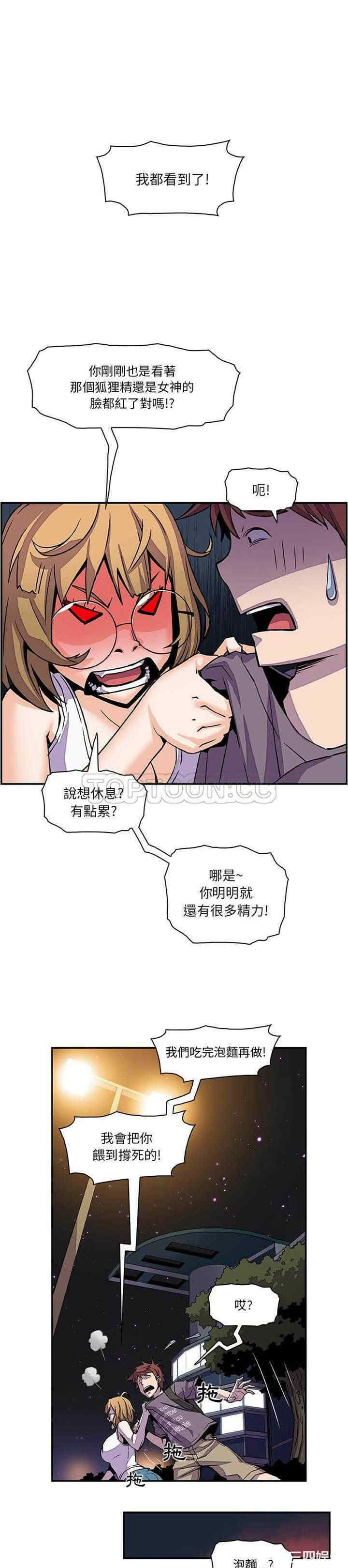 你和我的小秘密