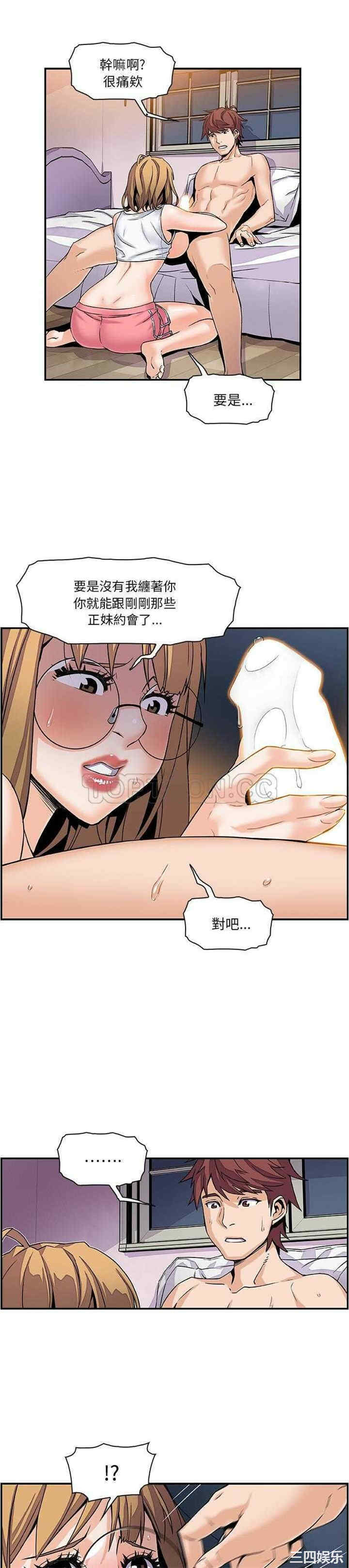 你和我的小秘密