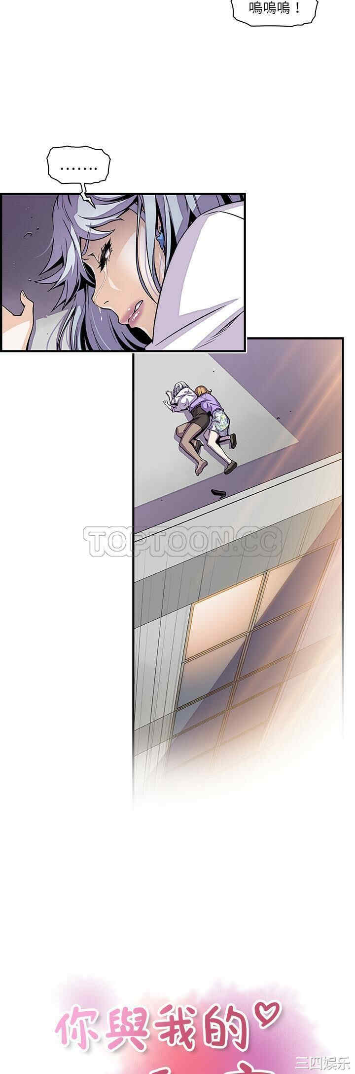 你和我的小秘密