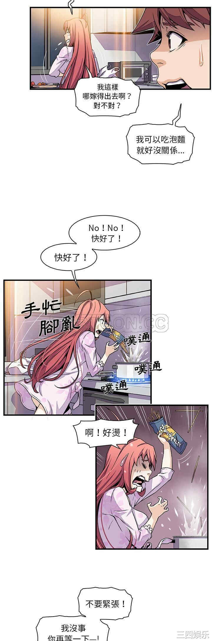 你和我的小秘密