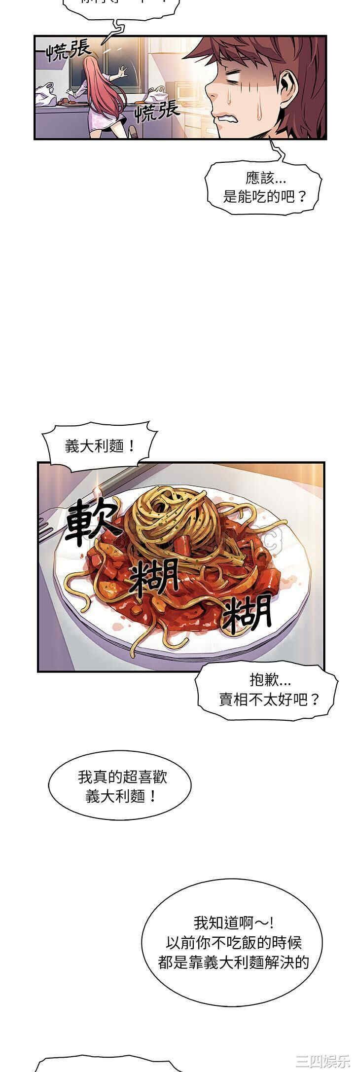 你和我的小秘密