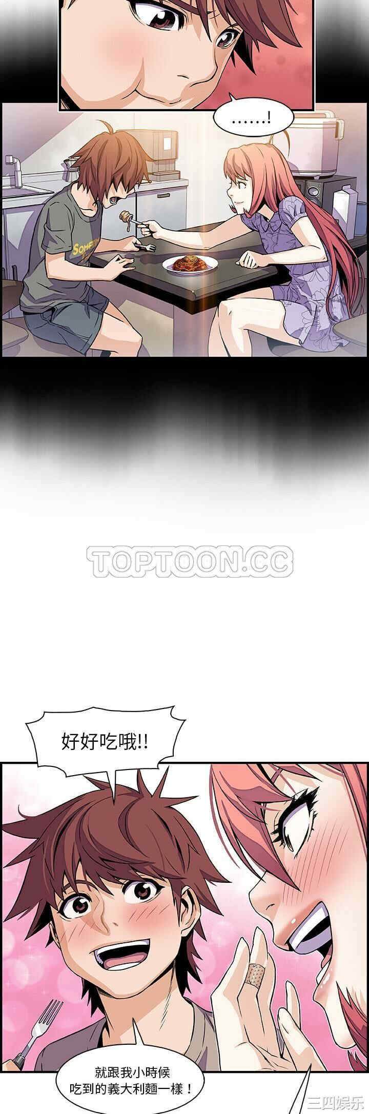 你和我的小秘密