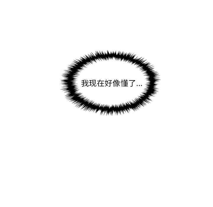 你和我的小秘密