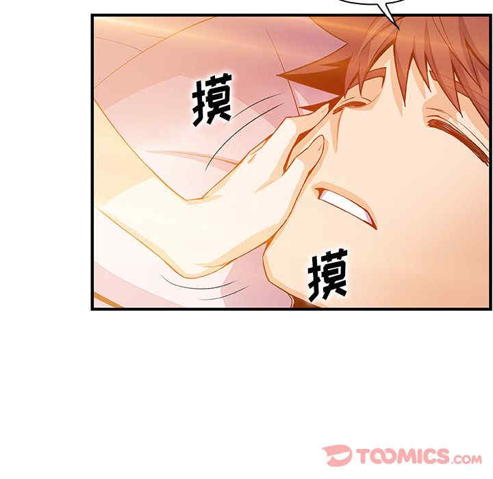 你和我的小秘密