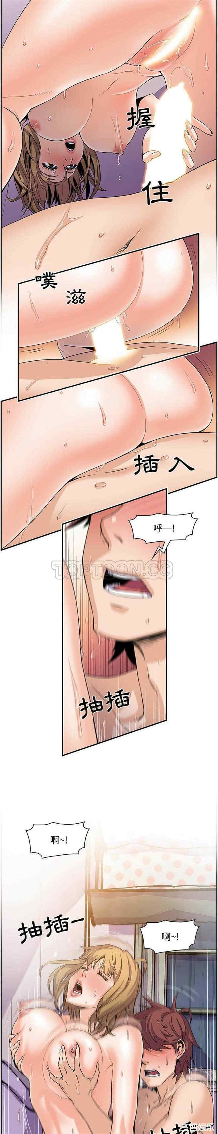 你和我的小秘密