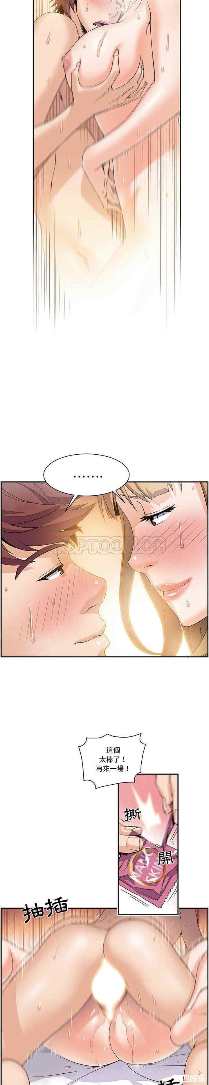 你和我的小秘密