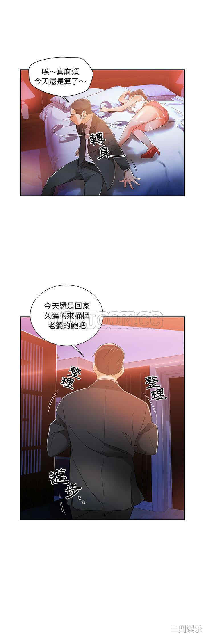 女职员们
