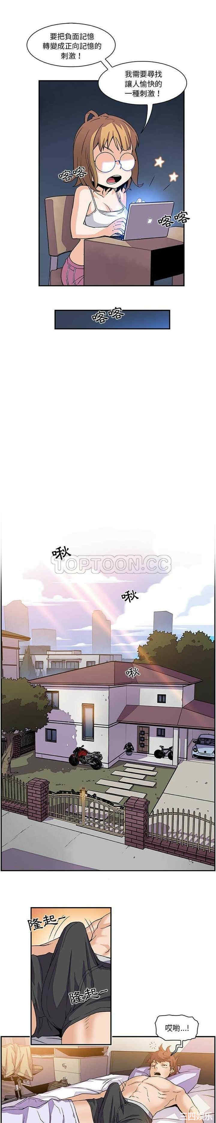 你和我的小秘密