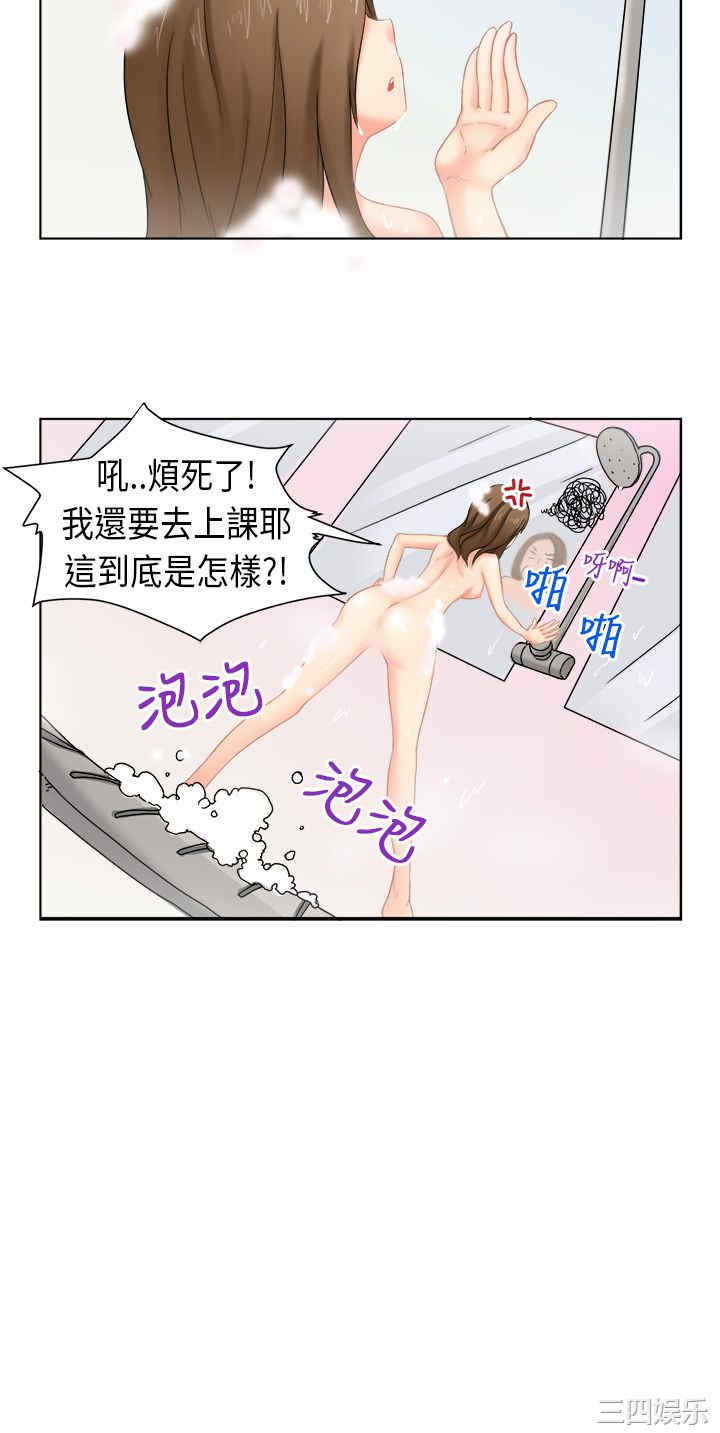 女朋友