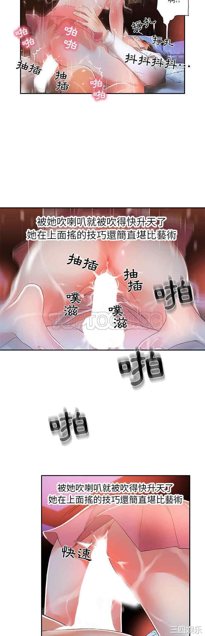 女职员们