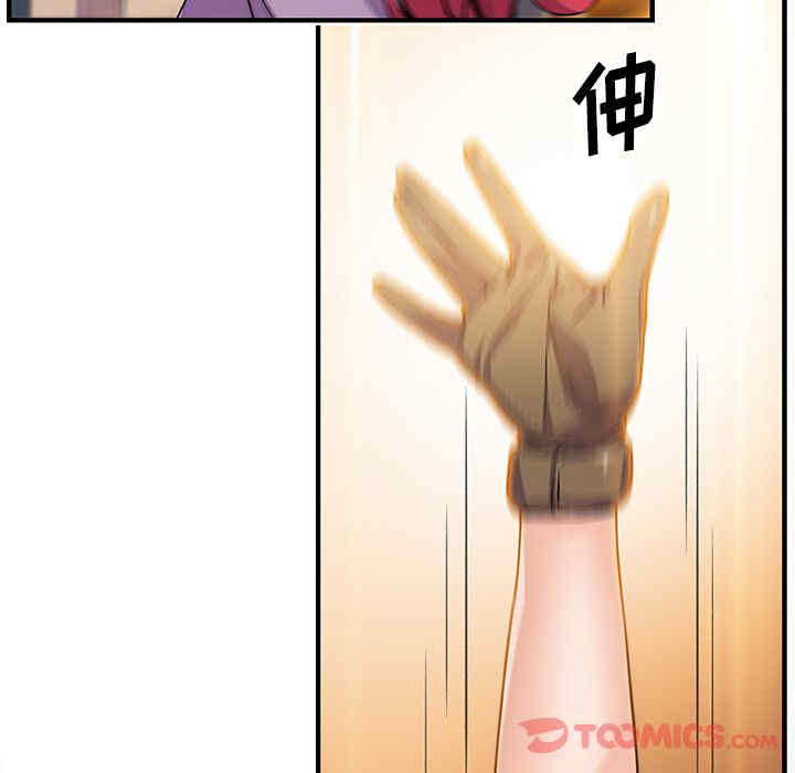 你和我的小秘密