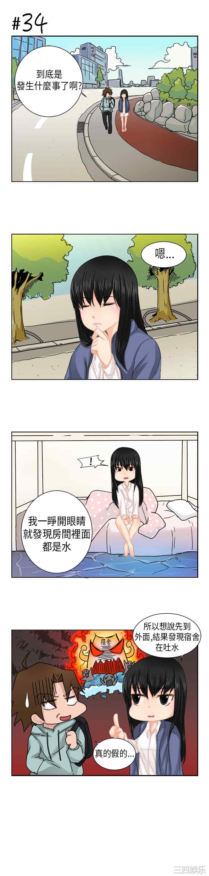女朋友